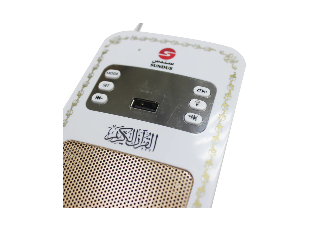 Sundus Wall-Mounted Qur'an Speaker - Same Day Delivery Qatar Sundus Wall-Mounted Qur'an Speaker - Same Day Delivery Qatar